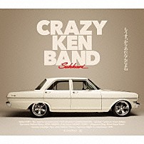 ＣＲＡＺＹ　ＫＥＮ　ＢＡＮＤ 「もうすっかりあれなんだよね」