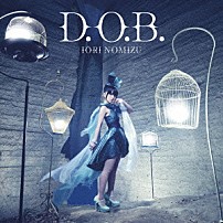 野水いおり 「Ｄ．Ｏ．Ｂ．」