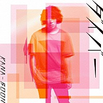 ＫＡＮＡ－ＢＯＯＮ 「ダイバー」