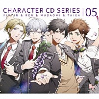 （ゲーム・ミュージック） 九条生晋（ＣＶ：遊佐浩二） 西園寺蓮（ＣＶ：福山潤） 鷹司正臣（ＣＶ：谷山紀章） 壬生虎冴（ＣＶ：柿原徹也） 「ボーイフレンド（仮）キャラクターＣＤシリーズ　ｖｏｌ．５　九条生晋＆西園寺蓮＆鷹司正臣＆壬生虎冴」