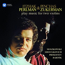 イツァーク・パールマン ピンカス・ズーカーマン「２つのヴァイオリンのための音楽集」