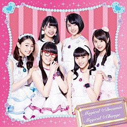 マジカル☆どりーみん「マジカル☆チェンジ」