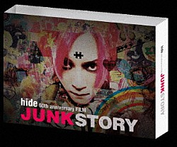 ｈｉｄｅ「ｈｉｄｅ　５０ｔｈ　ａｎｎｉｖｅｒｓａｒｙ　ＦＩＬＭ「ＪＵＮＫ　ＳＴＯＲＹ」」