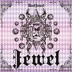 ＤｕｅｌＪｅｗｅｌ「Ｊｅｗｅｌ」