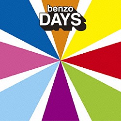 ｂｅｎｚｏ「ＤＡＹＳ　－Ｄｅｌｕｘｅ　Ｅｄｉｔｉｏｎ－」