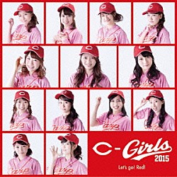 カープガールズ２０１５「Ｌｅｔ’ｓ　ｇｏ！　Ｒｅｄ！」