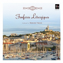 名古屋アカデミックウインズ「典礼風ファンファーレ」