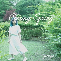 ｙｏｎｉｇｅ「Ｃｏｍｉｎｇ　Ｓｐｒｉｎｇ」