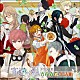 （ドラマＣＤ） 前野智昭 杉田智和 松岡禎丞 岸尾だいすけ 平川大輔 岡本信彦 宮田幸季「宵夜森ノ姫　ドラマＣＤ「宵夜森式生活術」」
