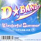 Ｄ☆ＢＡＮＤ「Ｗｏｎｄｅｒｆｕｌ　Ｓｕｍｍｅｒ　～マーメイドと出逢った夏～」