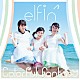 ｅｌｆｉｎ’「Ｃｏｌｏｒｆｕｌ　Ｆａｎｔａｓｙ」