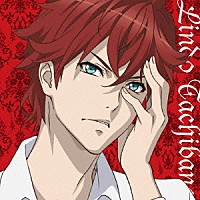 立華リンド（ＣＶ．羽多野渉）「 Ｄａｎｃｅ　ｗｉｔｈ　Ｄｅｖｉｌｓ　キャラクターシングル３　立華リンド」