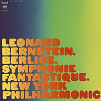 レナード・バーンスタイン「 ベルリオーズ：幻想交響曲（１９６８年第２回録音）　ベルリオーズのサイケデリックな旅行」