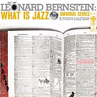 レナード・バーンスタイン「 ジャズとは何か」
