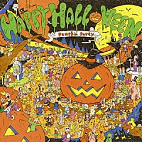 （Ｖ．Ａ．）「 ハッピィ・ハロウィン～パンプキンパーティ」
