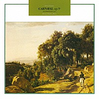 アンネローゼ・シュミット「 シューマン：謝肉祭（カーナヴァル）、ダヴィッド同盟舞曲集」