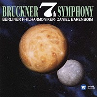バレンボイム　ベルリン・フィルハーモニー管弦楽団「 ブルックナー：交響曲　第７番」