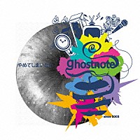 ｇｈｏｓｔｎｏｔｅ「 やめてしまいたい」