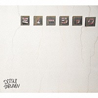 どついたるねん「 ミュージック」