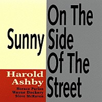 ハロルド・アシュビー「 オン・ザ・サニー・サイド・オブ・ザ・ストリート」