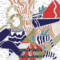 ＦＲＯＮＴＩＥＲ　ＢＡＣＫＹＡＲＤ「 ＢＡＣＫＹＡＲＤ　ＳＥＳＳＩＯＮＳ　＃００２」