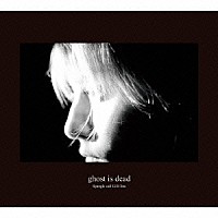 Ｓｐａｎｇｌｅ　ｃａｌｌ　Ｌｉｌｌｉ　ｌｉｎｅ「 ｇｈｏｓｔ　ｉｓ　ｄｅａｄ」