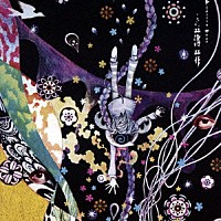 Ｐｌａｓｔｉｃ　Ｔｒｅｅ「 落花」