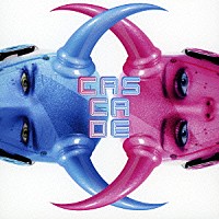 カスケード「 ＸＸ」