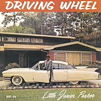 リトル・ジュニア・パーカー「 ドライヴィング・ホイール　＋８」