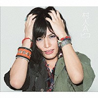 ピコ「 村人Ａ」