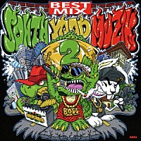 ＢＵＲＮ　ＤＯＷＮ「 ＳＯＵＴＨ　ＹＡＡＤ　ＭＵＺＩＫ　ＢＥＳＴ　ＭＩＸ　２」