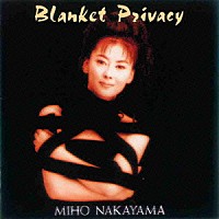 中山美穂「 ＢＬＡＮＫＥＴ　ＰＲＩＶＡＣＹ」