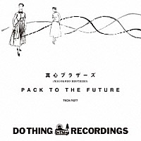 真心ブラザーズ「 ＰＡＣＫ　ＴＯ　ＴＨＥ　ＦＵＴＵＲＥ」