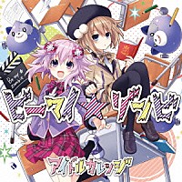 アイドルカレッジ「 ビーマイ☆ゾンビ」