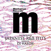 ＤＪ　ＨＡＳＥＢＥ「 ＴＨＥ　ＥＸＣＬＵＳＩＶＥＳ　ＪＡＰＡＮＥＳＥ　Ｒ＆Ｂ　ＨＩＴＳ　ＭＩＸＥＤ　ＢＹ　ＤＪ　ＨＡＳＥＢＥ」