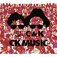 Ｃ＆Ｋ「 ＣＫ　ＭＵＳＩＣ」