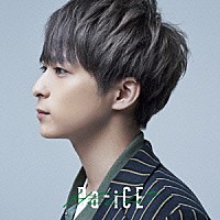 Ｄａ－ｉＣＥ「 ＨＥＬＬＯ」