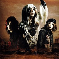 ＰＥＮＩＣＩＬＬＩＮ「 Ｓｔｒａｎｇｅｒ」