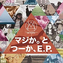 Ｔｈｅ　Ｍｉｒｒａｚ 「マジか。と　つーか、Ｅ．Ｐ．」