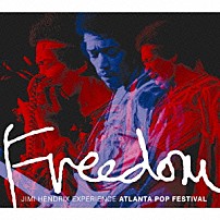 ザ・ジミ・ヘンドリックス・エクスペリエンス 「フリーダム～アトランタ・ポップ・フェスティヴァル」