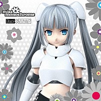 ｍｉｓｓ　ｍｏｎｏｃｈｒｏｍｅ 「Ｂｌａｃｋ　ｏｒ　Ｗｈｉｔｅ？」
