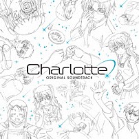 （アニメーション） ＡＮＡＮＴ－ＧＡＲＤＥ　ＥＹＥＳ 麻枝准 Ｌｉａ 熊木杏里 多田葵 「Ｃｈａｒｌｏｔｔｅ　Ｏｒｉｇｉｎａｌ　Ｓｏｕｎｄｔｒａｃｋ」