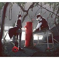 Ｎｅｒｕ 「マイネームイズラヴソング」