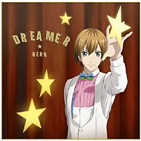 ＧＥＲＯ 「ＤＲＥＡＭＥＲ」