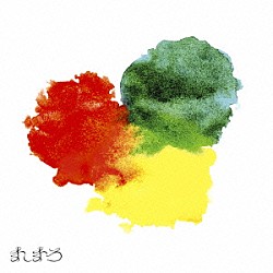 ましまろ「ましまろ」