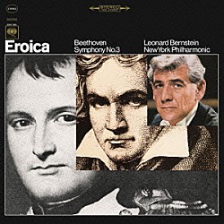 レナード・バーンスタイン ニューヨーク・フィルハーモニック「ベートーヴェン：交響曲第３番「英雄」／「英雄」の出来るまで」