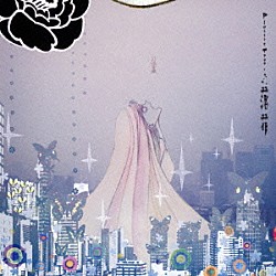 Ｐｌａｓｔｉｃ　Ｔｒｅｅ「落花」