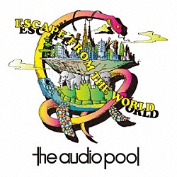 ｔｈｅ　ａｕｄｉｏ　ｐｏｏｌ「Ｅｓｃａｐｅ　ｆｒｏｍ　ｔｈｅ　Ｗｏｒｌｄ」