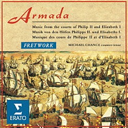 フレットワーク マイケル・チャンス クリストファー・ウィルソン ポール・ニコルソン リチャード・ブースビー「アルマダ＜無敵艦隊＞　～フェリペ２世（スペイン）とエリザベス１世（イギリス）期の宮廷音楽」