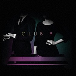 ザ・ボーイ・フー・クドゥント・ストップ・ドリーミング Club 8 日本限定盤 Amazon.co.jp: ザ・ボーイ・フー・クドゥント・ストップ・ドリーミング